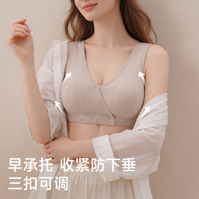 Soutien-gorge d'allaitement po - Nursing Bra Sleep avis et prix